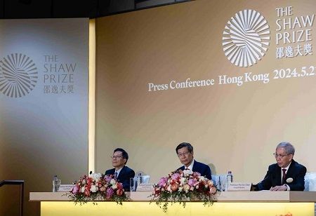 Hong Kong's Esteemed Shaw Prize Awarded to 2 Life Scientists